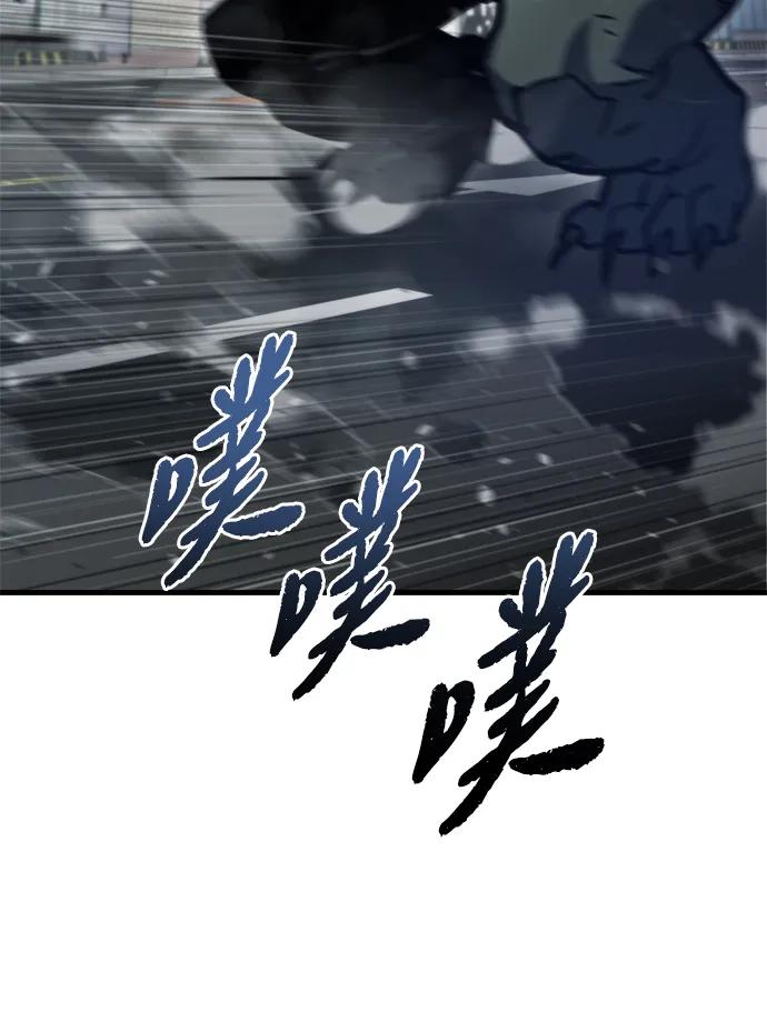 第34话-末日物流中心-JaeDeok Wang/Goochae,Saint Nine（第14张）