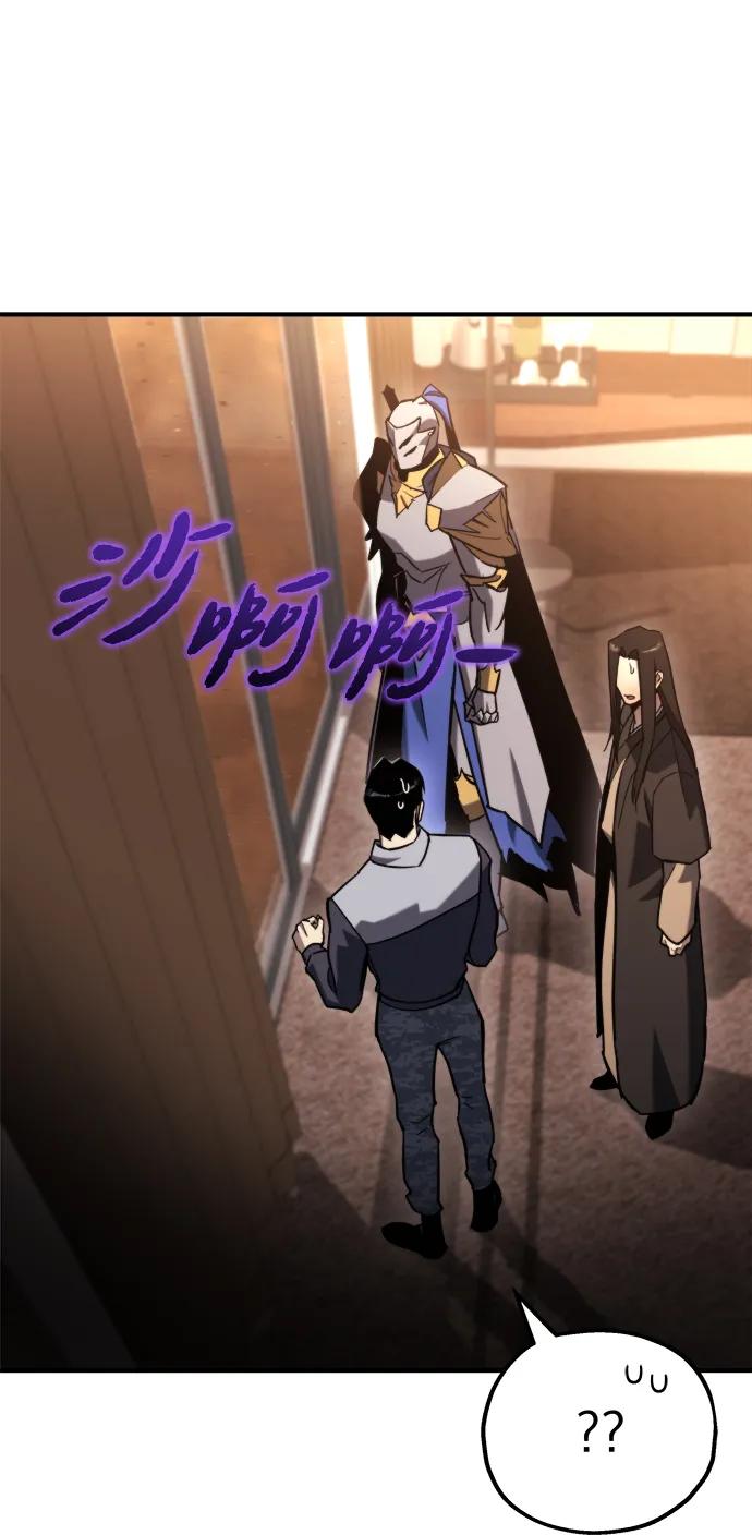 第43话-末日物流中心-JaeDeok Wang/Goochae,Saint Nine（第19张）