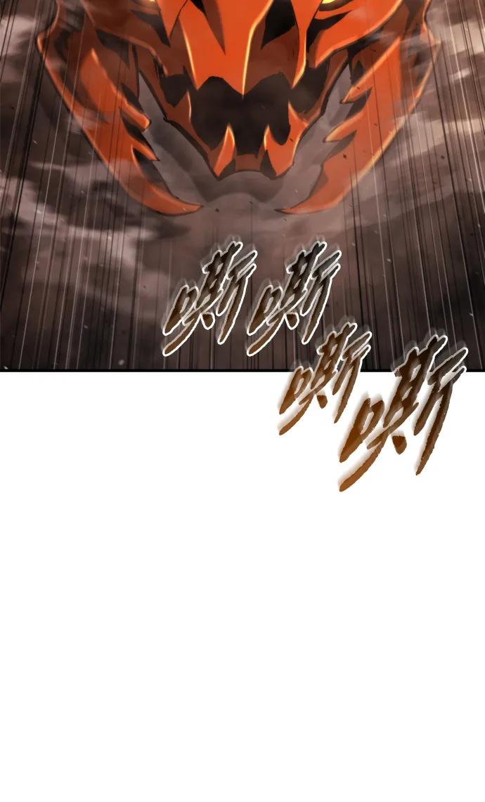 第43话-末日物流中心-JaeDeok Wang/Goochae,Saint Nine（第3张）