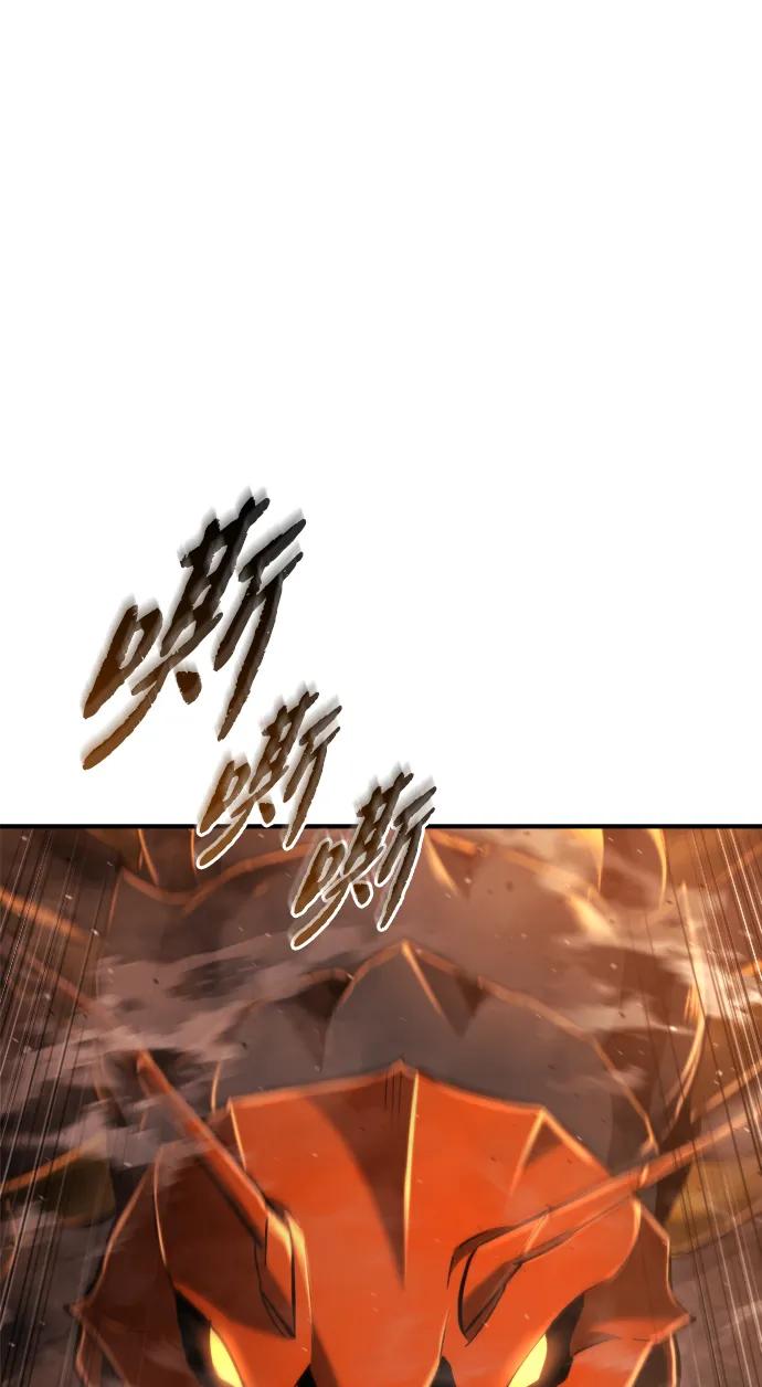 第43话-末日物流中心-JaeDeok Wang/Goochae,Saint Nine（第2张）