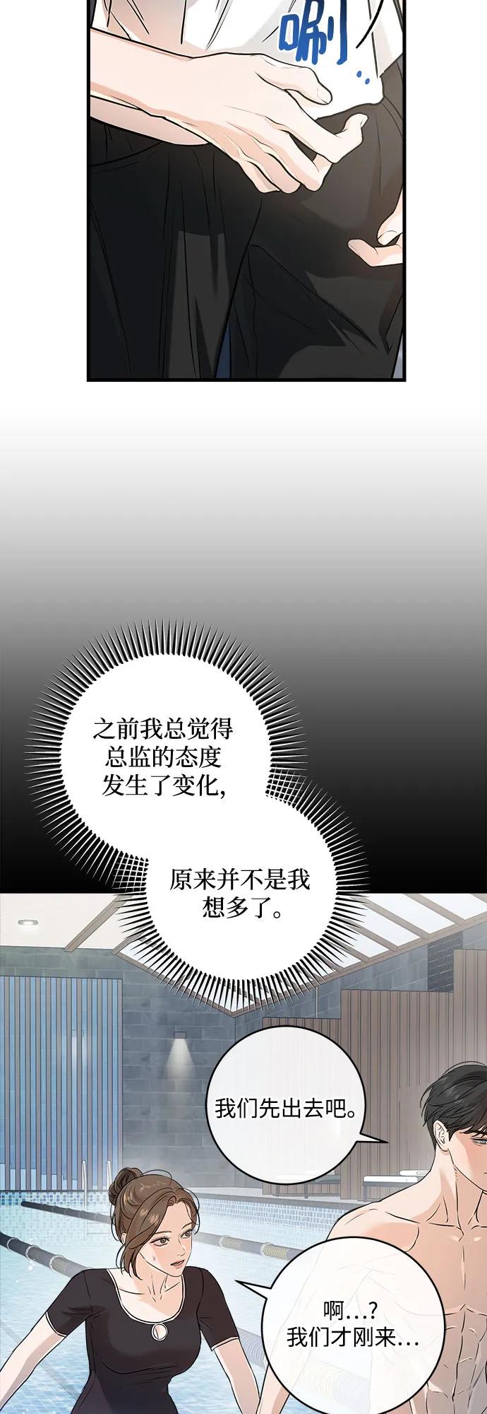 第65话-只想让你坠落-FLADA,VODAUVEU/QuornQuorn（第5张）