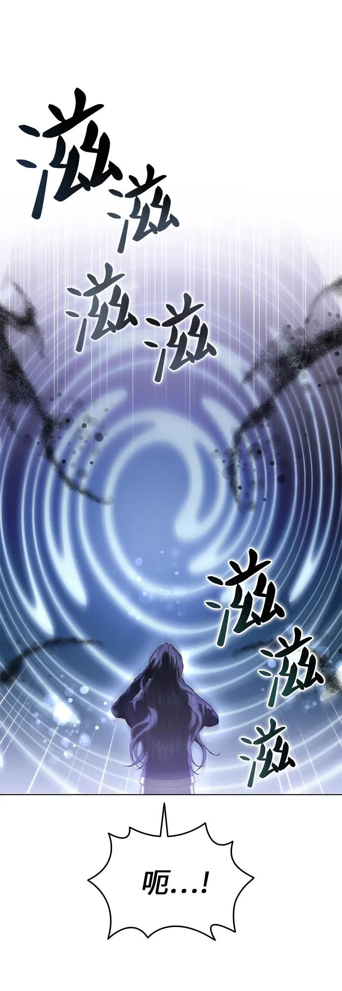 第66话-为了暗黑系小说的HE结局-Ho（第5张）