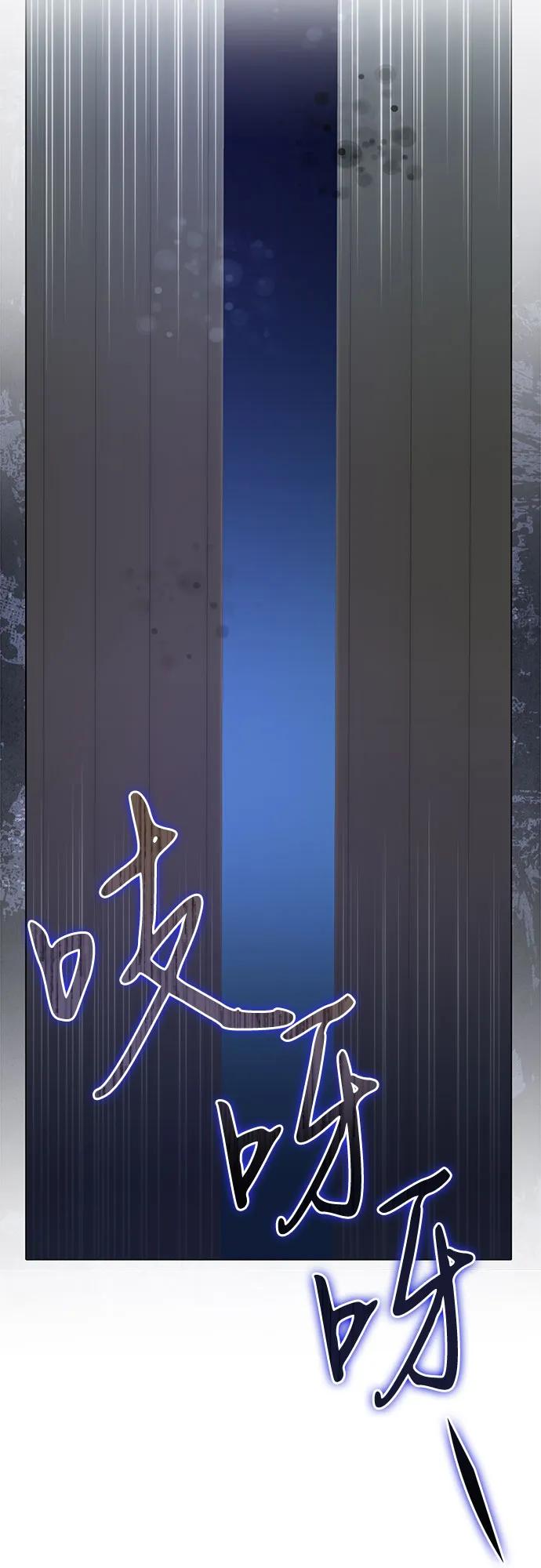 第66话-为了暗黑系小说的HE结局-Ho（第3张）