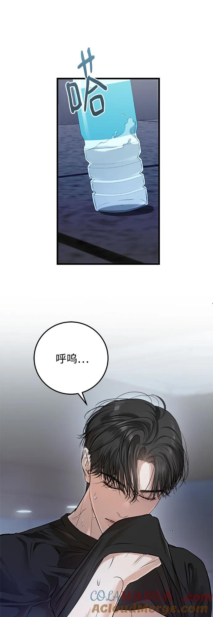 第88话-只想让你坠落-FLADA,VODAUVEU/QuornQuorn（第7张）