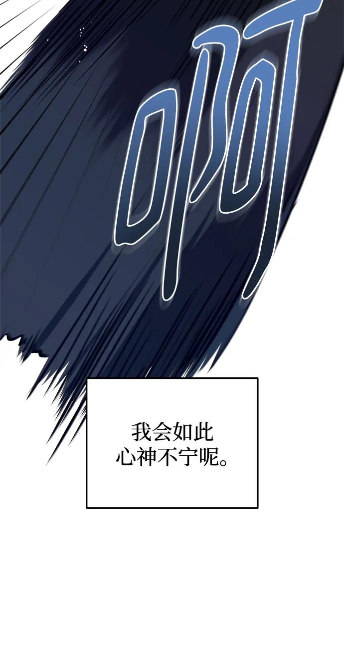 第88话-只想让你坠落-FLADA,VODAUVEU/QuornQuorn（第6张）