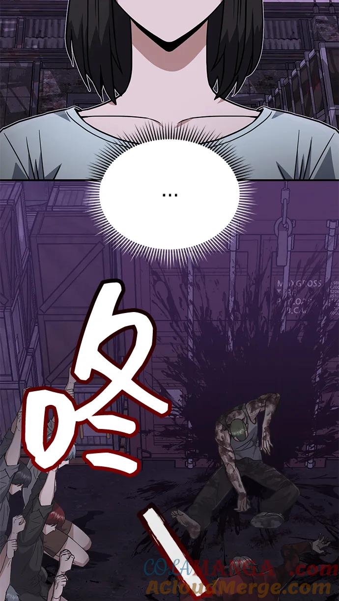 [第92话]最近怎么回事？-非凡的血统天才-soulpung/ZAINO,Clover（第3张）