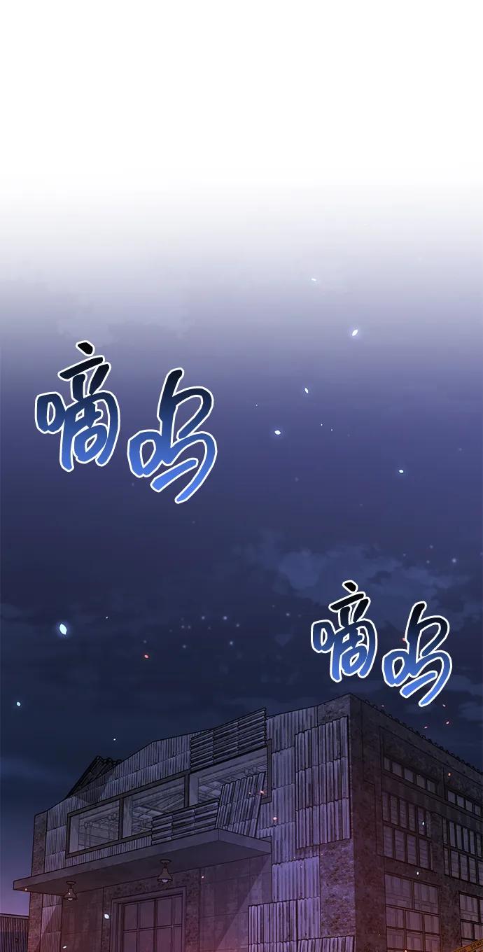 [第92话]最近怎么回事？-非凡的血统天才-soulpung/ZAINO,Clover（第1张）