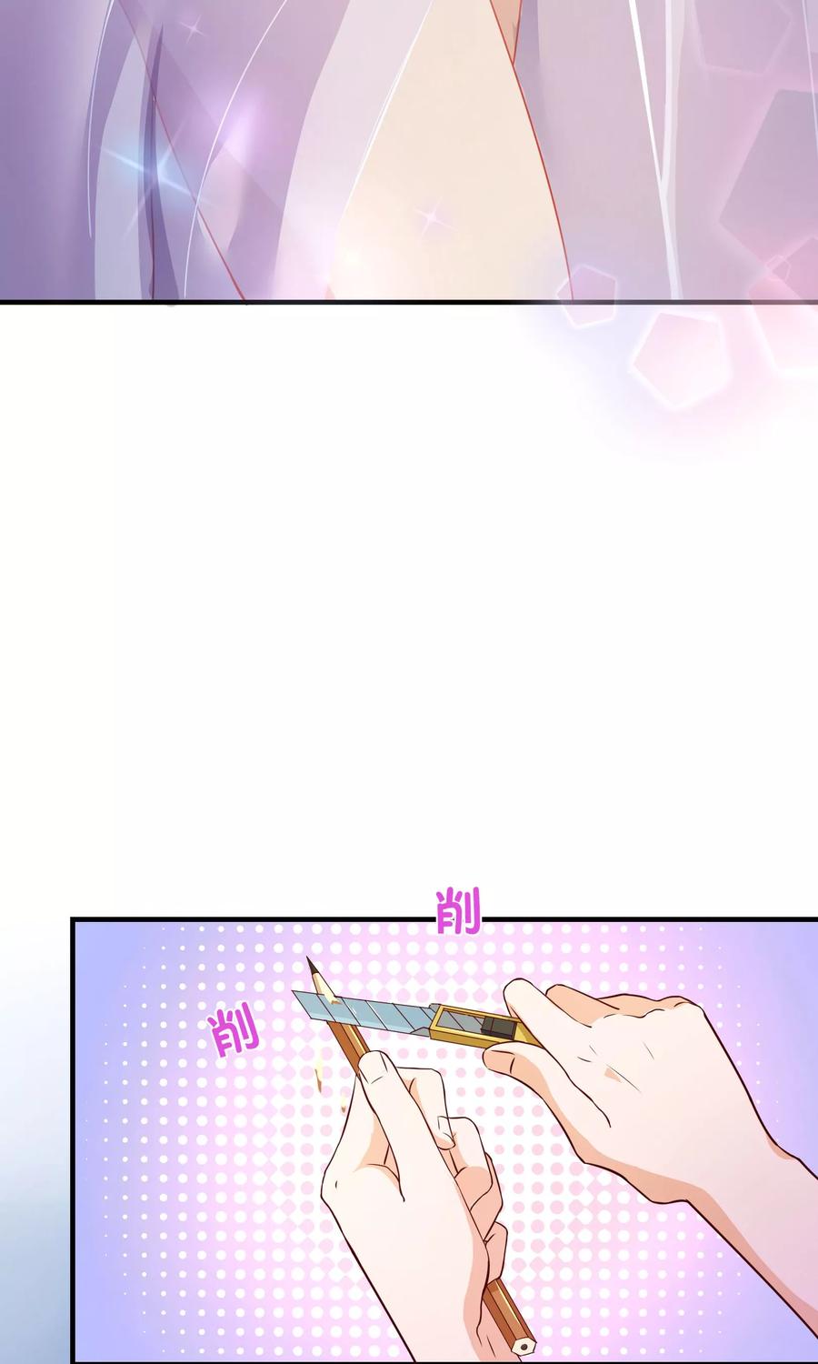 第2季1话褪去-纯真总裁宠萌妻-二次元动漫（第7张）