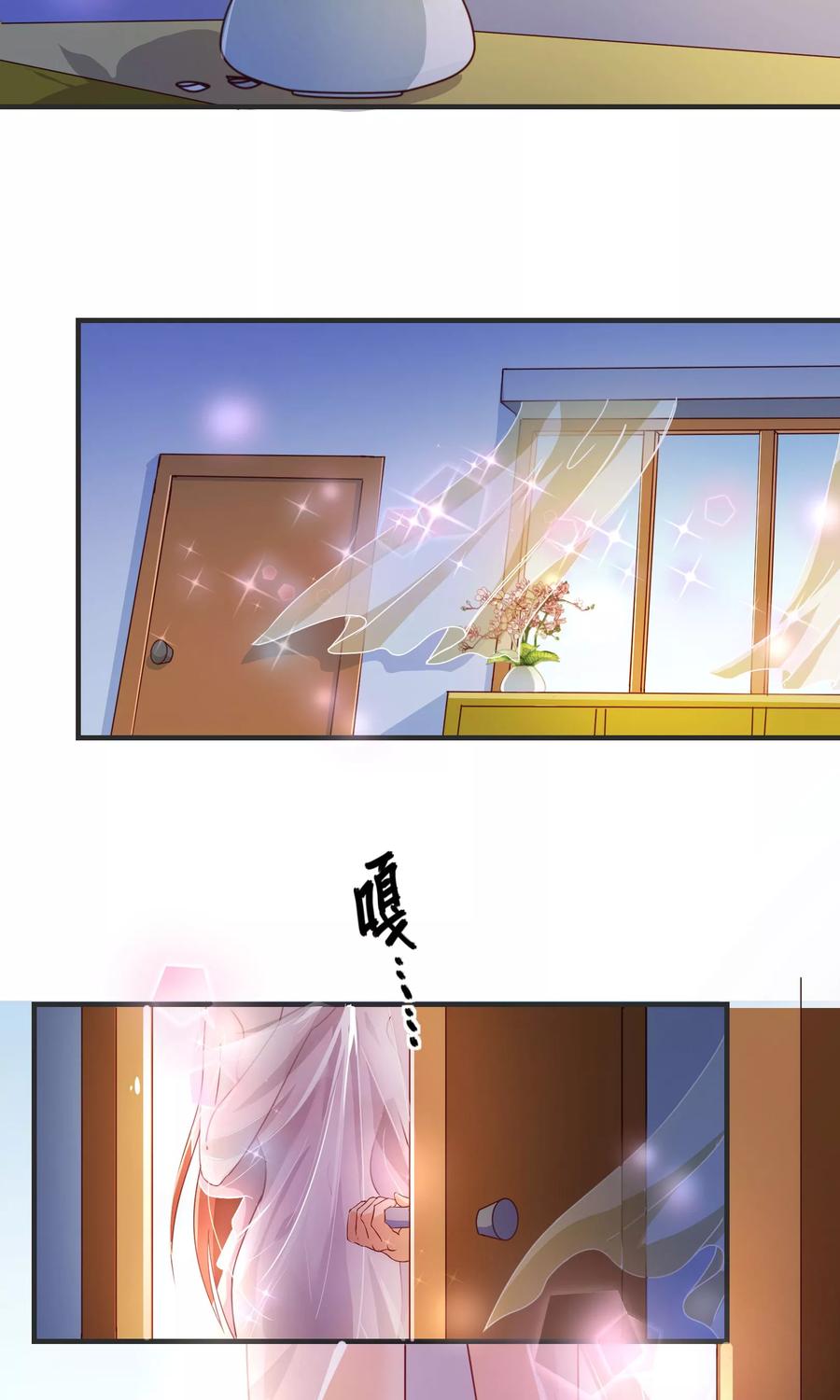 第2季1话褪去-纯真总裁宠萌妻-二次元动漫（第3张）