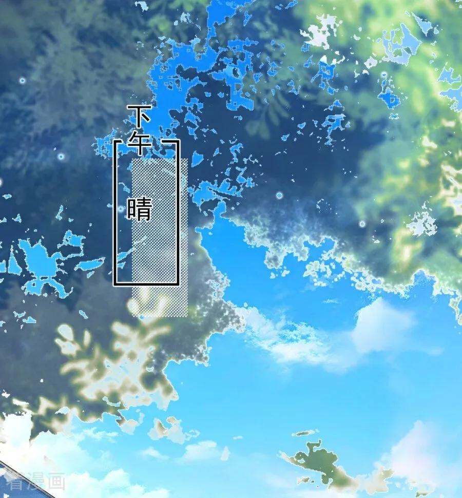 第1话我讨厌这样的你-大白鹅的小秘密-星际数科（第2张）