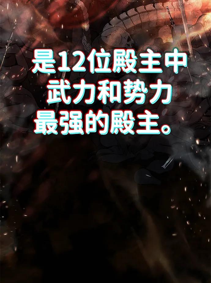 第10话-神兽幼儿园-yeonug / Geul Mat,mimba（第29张）