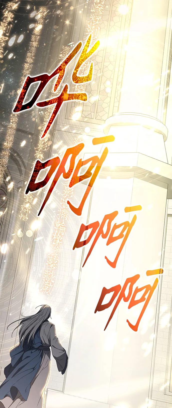 第10话-神兽幼儿园-yeonug / Geul Mat,mimba（第14张）