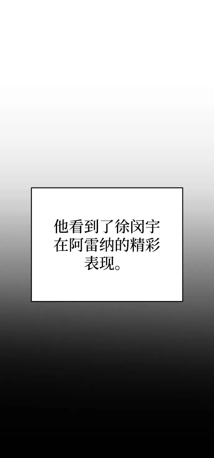 第10话-神兽幼儿园-yeonug / Geul Mat,mimba（第7张）
