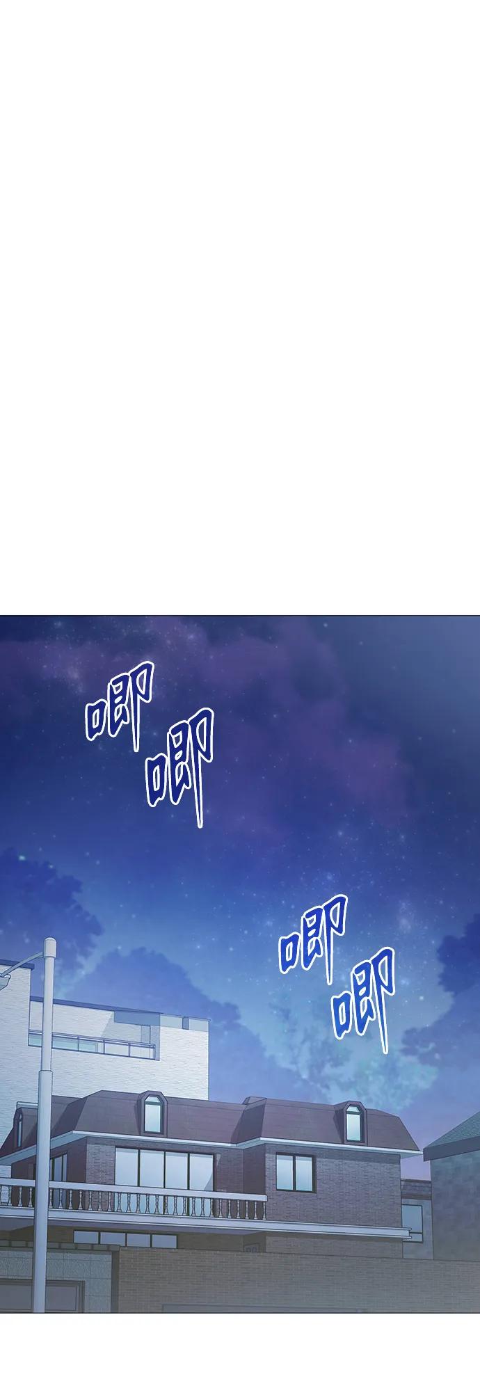 第10话-神兽幼儿园-yeonug / Geul Mat,mimba（第35张）