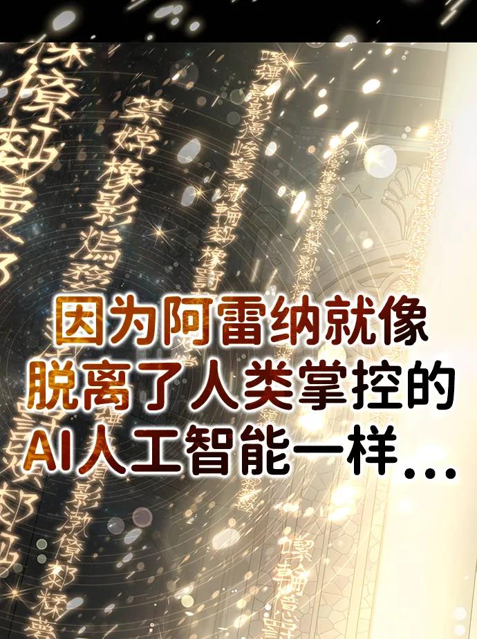 第10话-神兽幼儿园-yeonug / Geul Mat,mimba（第13张）