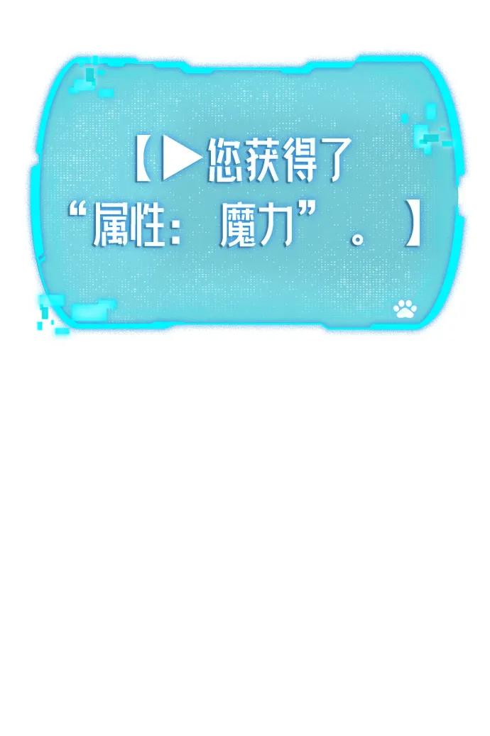 第11话-神兽幼儿园-yeonug / Geul Mat,mimba（第20张）