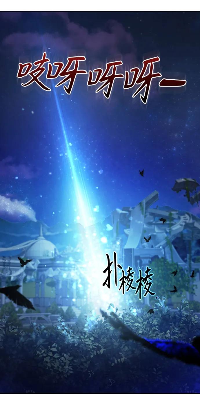 第11话-神兽幼儿园-yeonug / Geul Mat,mimba（第19张）