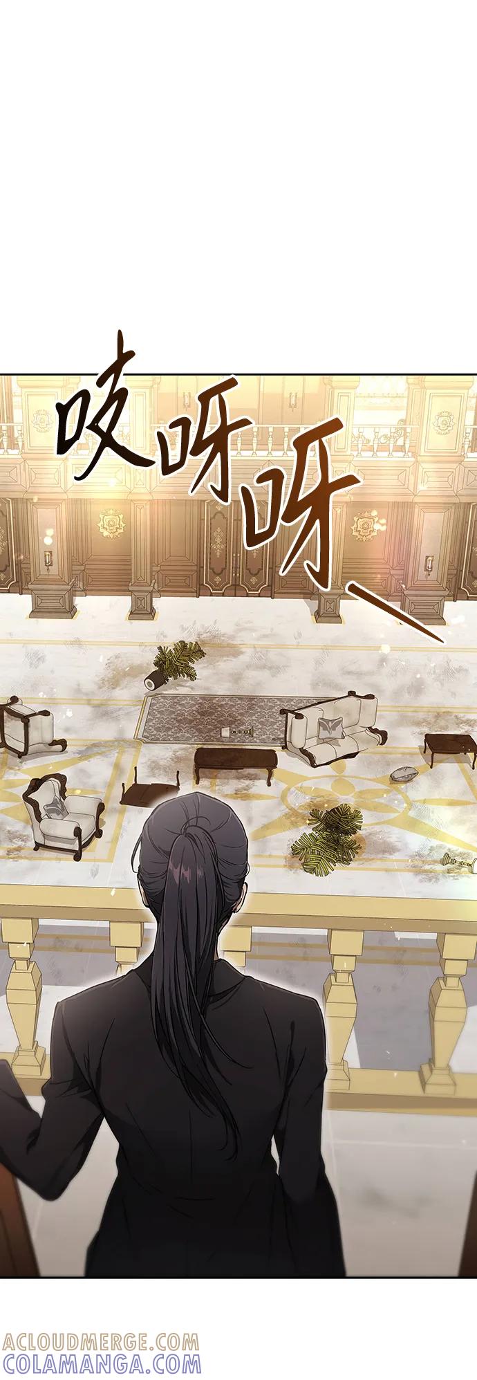 第11话-神兽幼儿园-yeonug / Geul Mat,mimba（第39张）