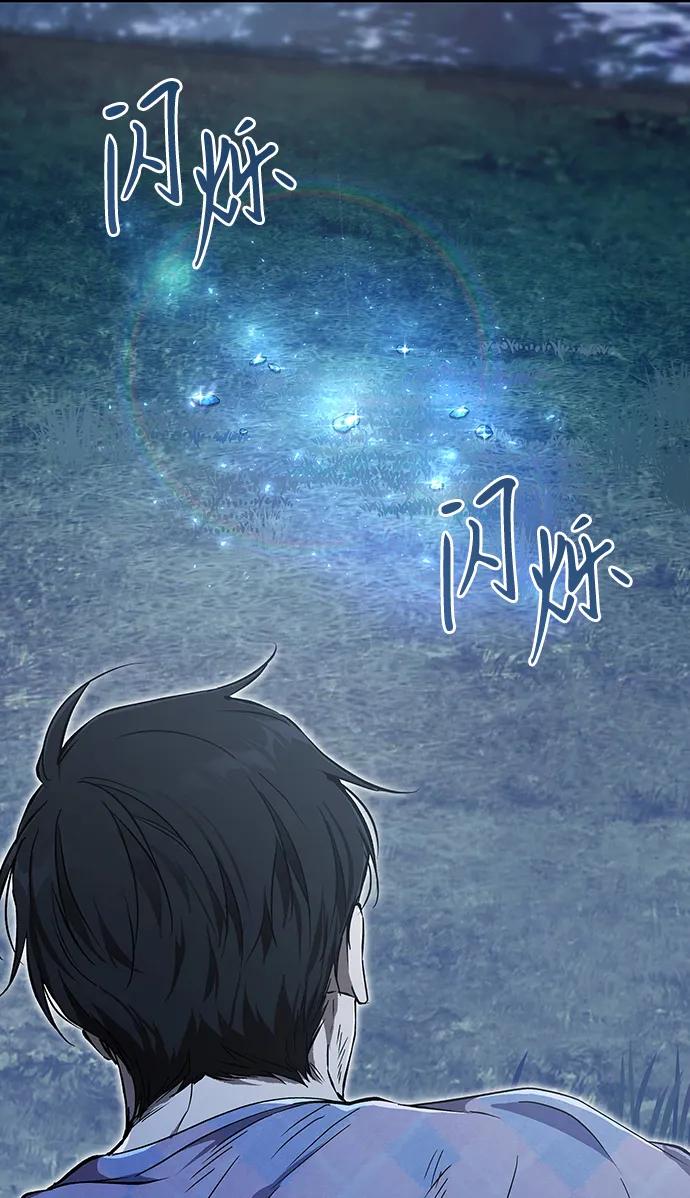 第11话-神兽幼儿园-yeonug / Geul Mat,mimba（第10张）