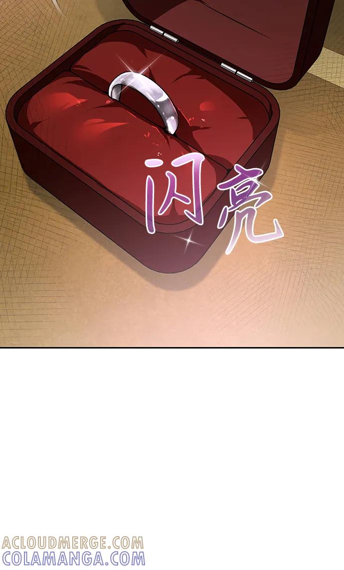 第13话-神兽幼儿园-yeonug / Geul Mat,mimba（第28张）