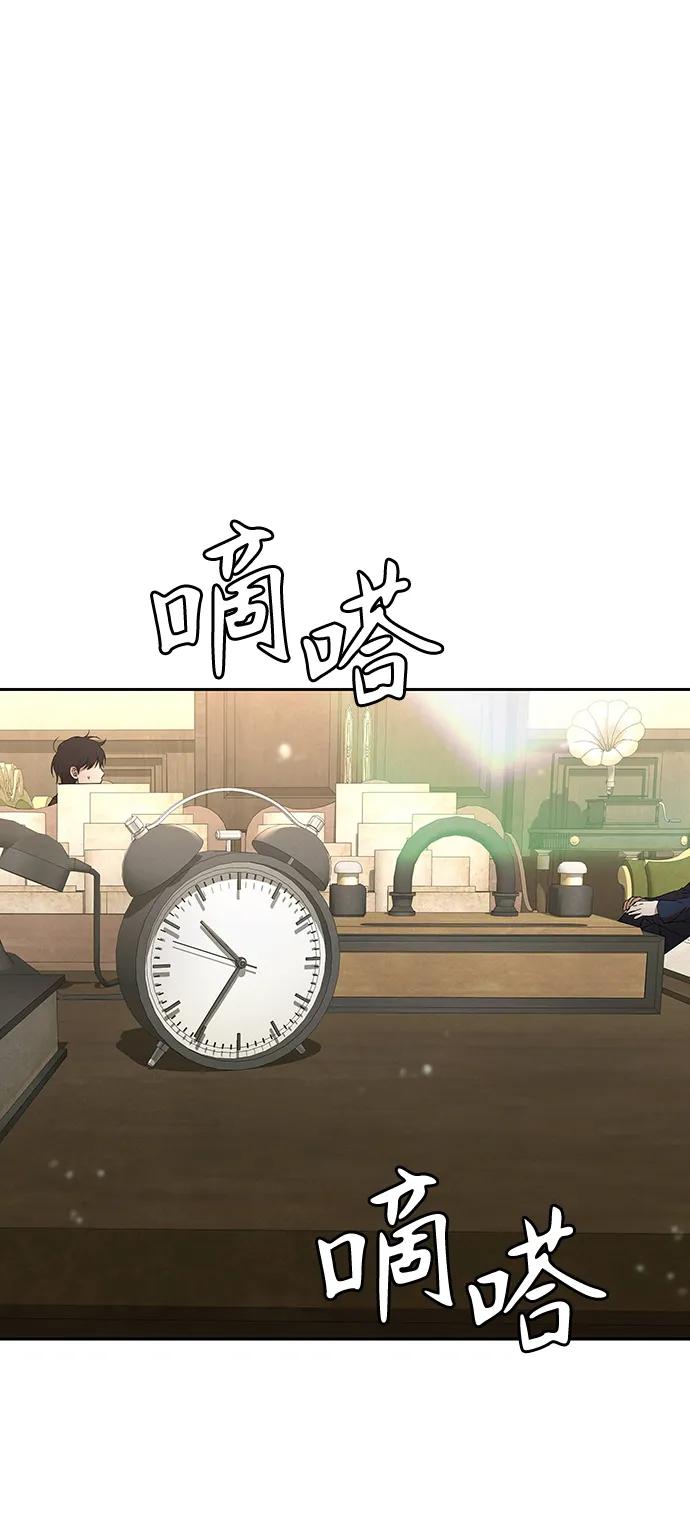 第13话-神兽幼儿园-yeonug / Geul Mat,mimba（第1张）