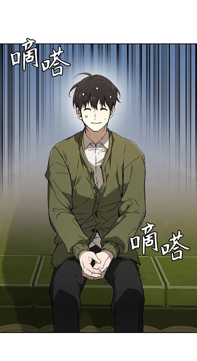第13话-神兽幼儿园-yeonug / Geul Mat,mimba（第3张）