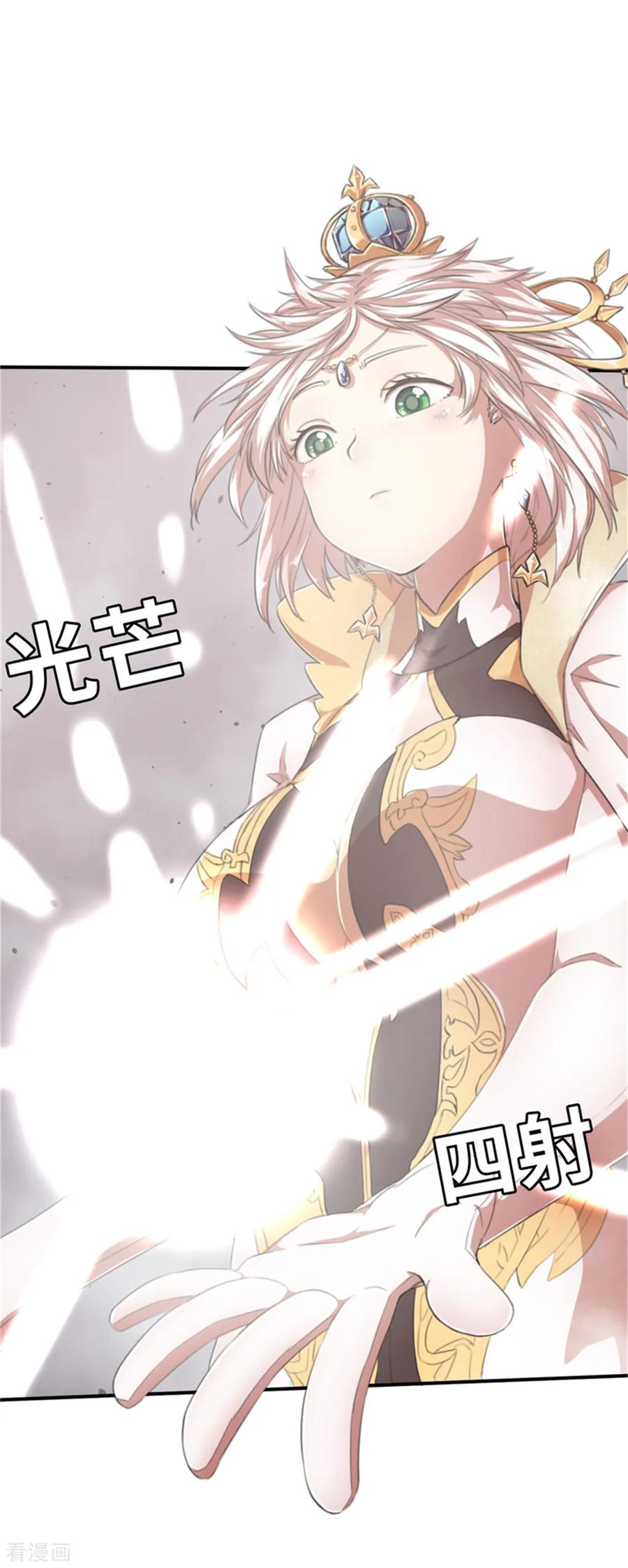 第36话预谋1-茶叶少女-阿柯文化（第8张）