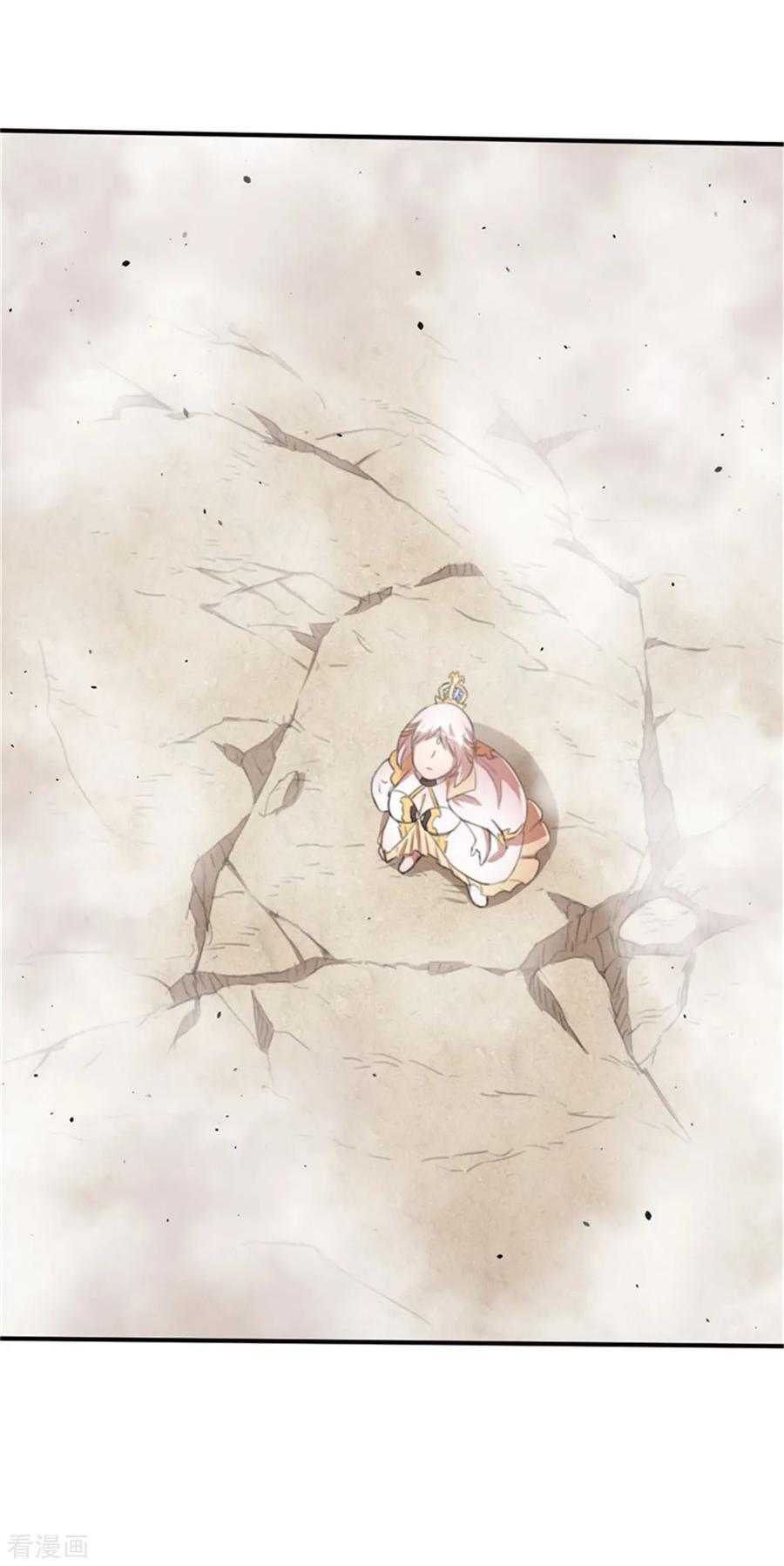 第36话预谋1-茶叶少女-阿柯文化（第4张）