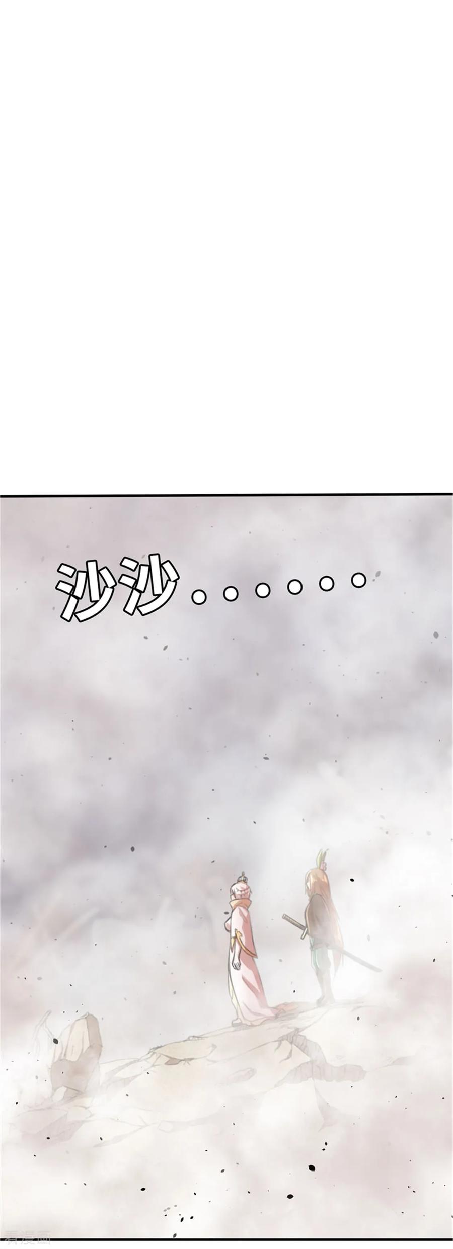 第36话预谋1-茶叶少女-阿柯文化（第2张）
