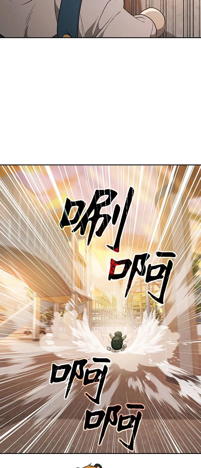 第9话-神兽幼儿园-yeonug / Geul Mat,mimba（第14张）