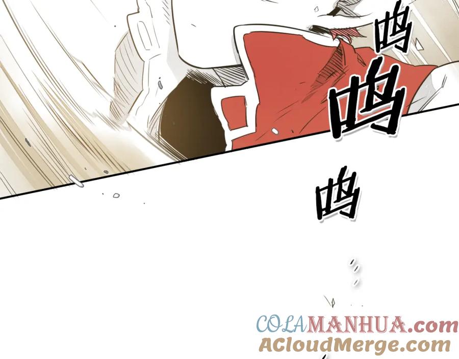 第44话走在墙壁上的人-泛泛之辈-OH SOT（第13张）