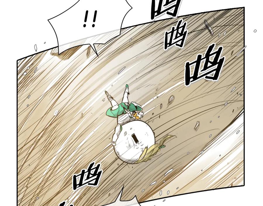 第44话走在墙壁上的人-泛泛之辈-OH SOT（第24张）