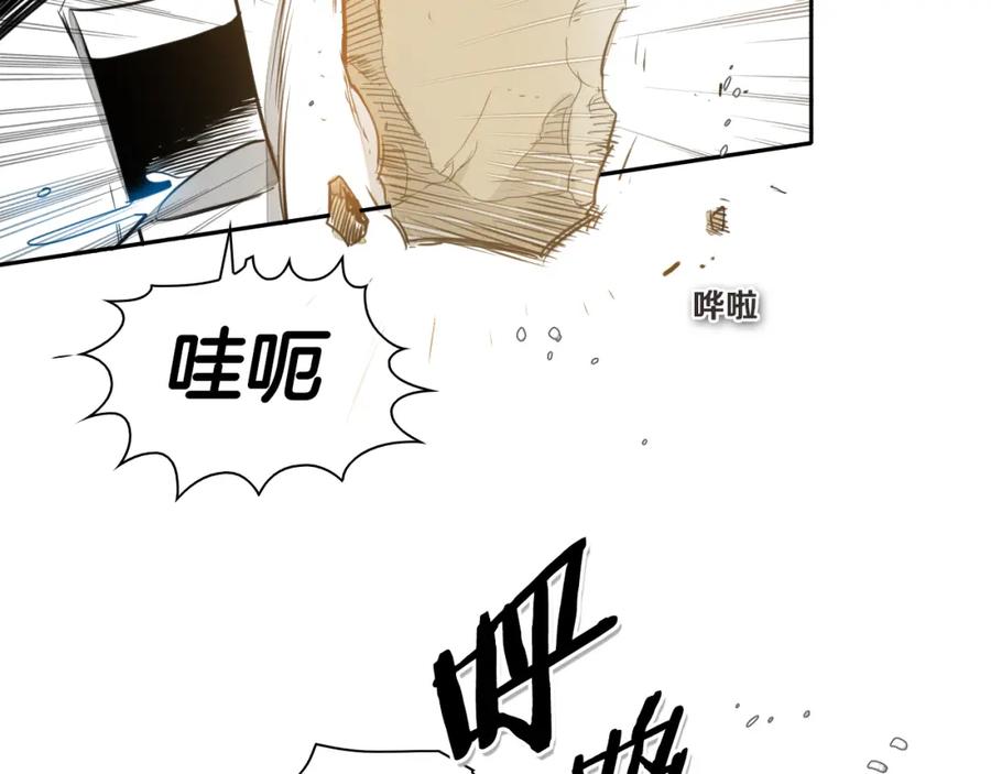 第44话走在墙壁上的人-泛泛之辈-OH SOT（第23张）