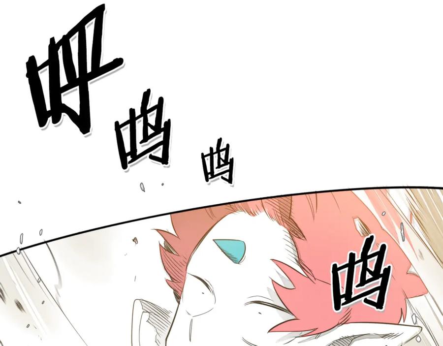 第44话走在墙壁上的人-泛泛之辈-OH SOT（第12张）