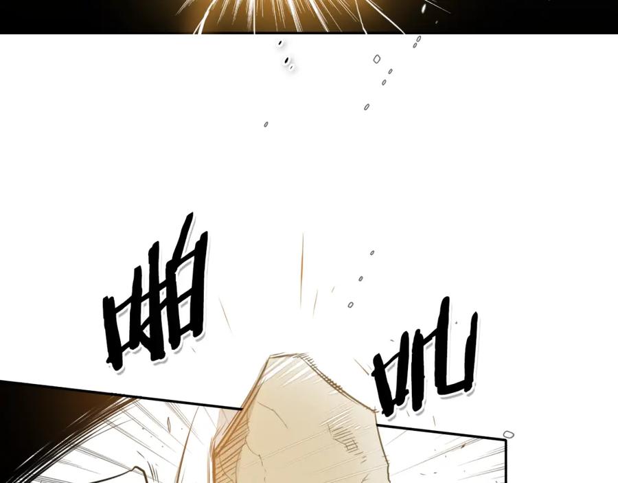 第44话走在墙壁上的人-泛泛之辈-OH SOT（第22张）