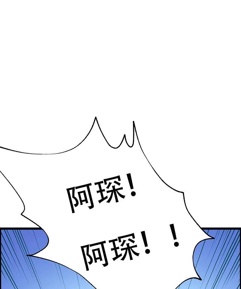 第322话你们是电影学院毕业吗？-渣男总裁别想逃-极漫文化（第2张）