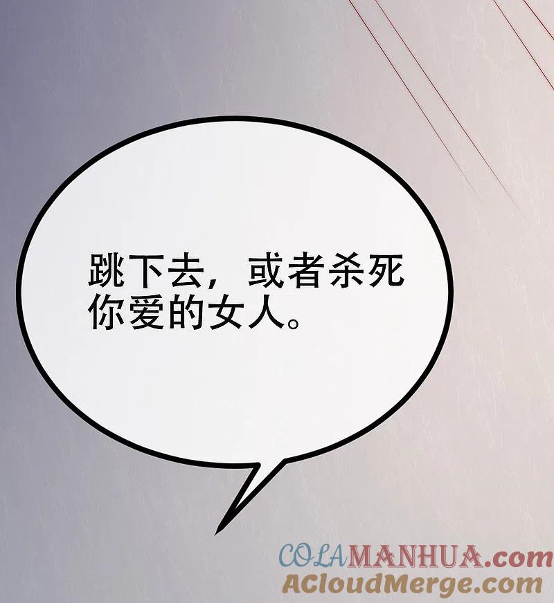 第322话你们是电影学院毕业吗？-渣男总裁别想逃-极漫文化（第7张）