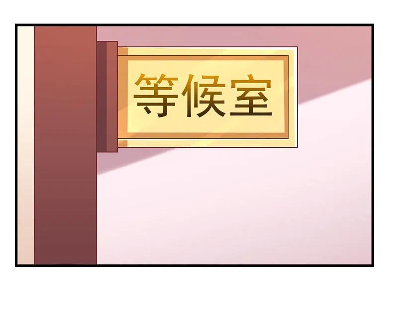 第1话惩罚渣男，不能手软-渣男总裁别想逃-极漫文化（第22张）