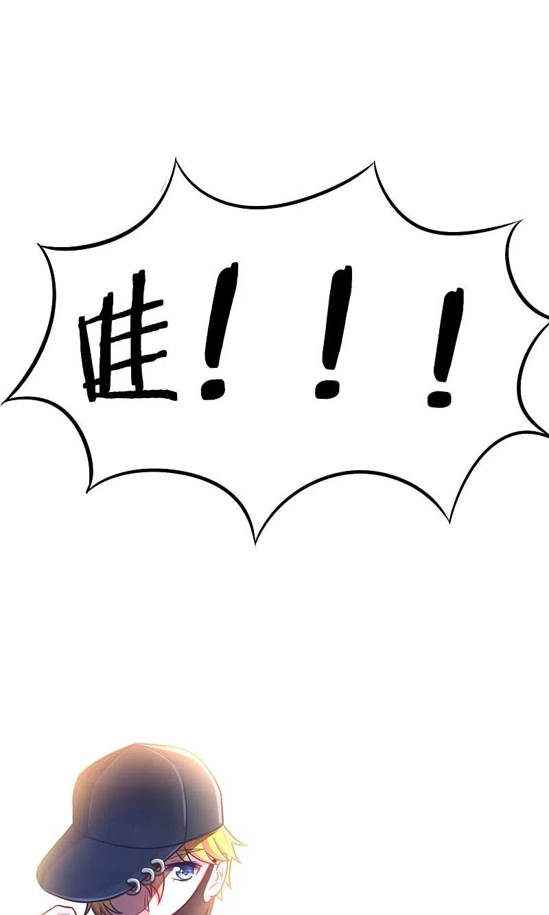 第3话这个女人果然不一样-渣男总裁别想逃-极漫文化（第4张）