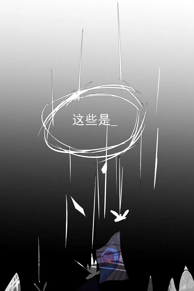 第7话渣男的黑历史-渣男总裁别想逃-极漫文化（第18张）