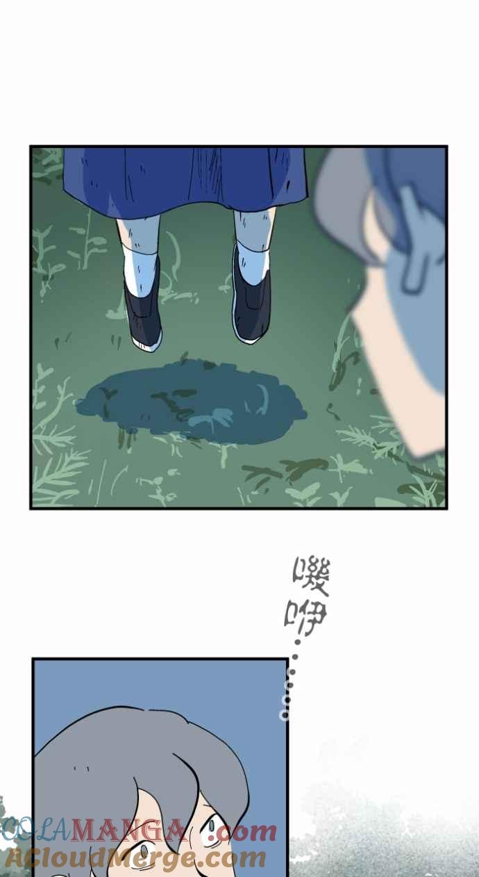 [第1028话]麻花捲(2)-百鬼夜行志・一夜怪谈之卷-阿慢（第33张）