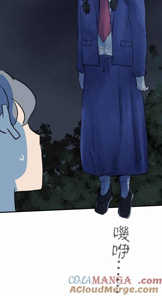 [第1028话]麻花捲(2)-百鬼夜行志・一夜怪谈之卷-阿慢（第35张）
