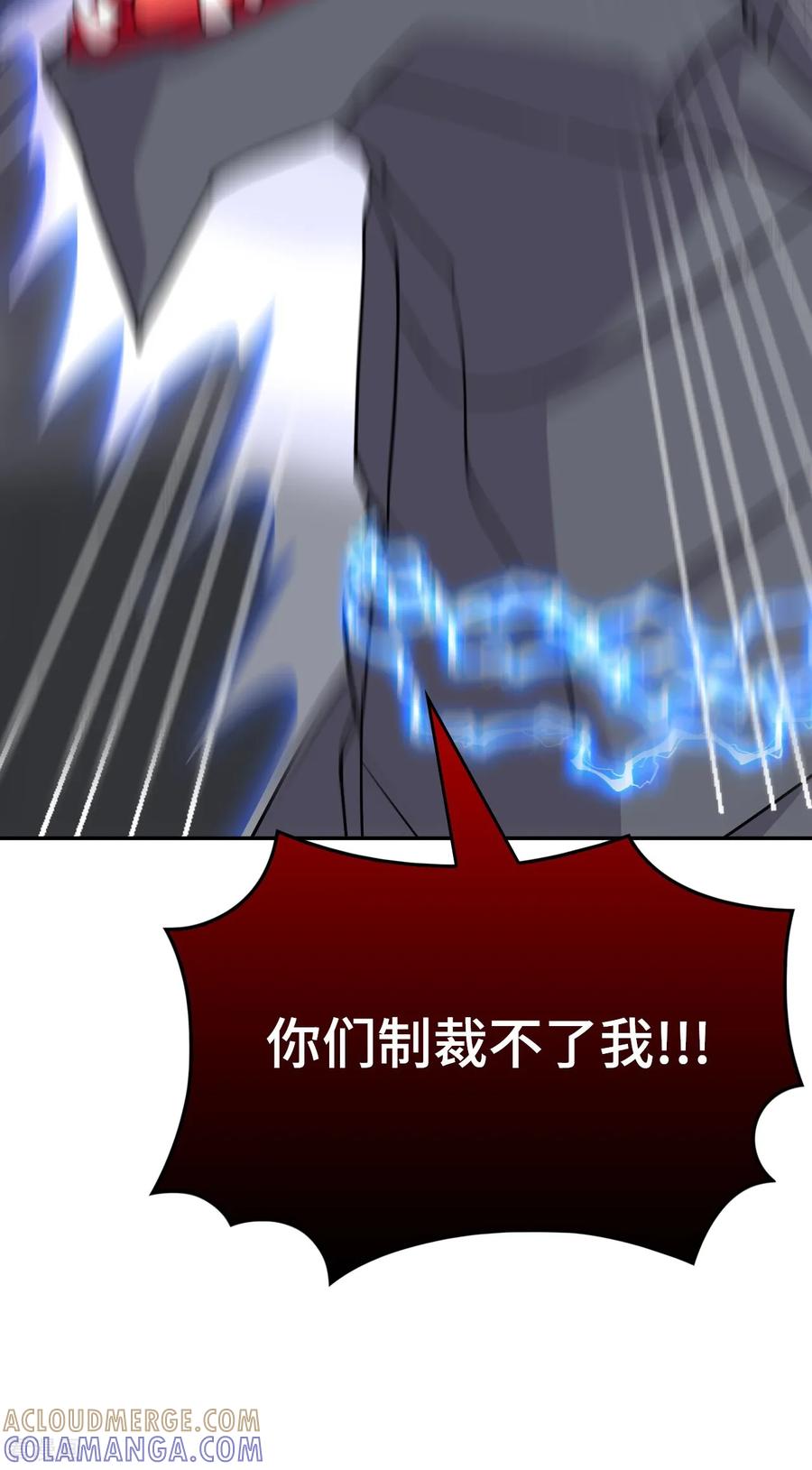 第132话太上感应-龙战在野-星华文化（第25张）