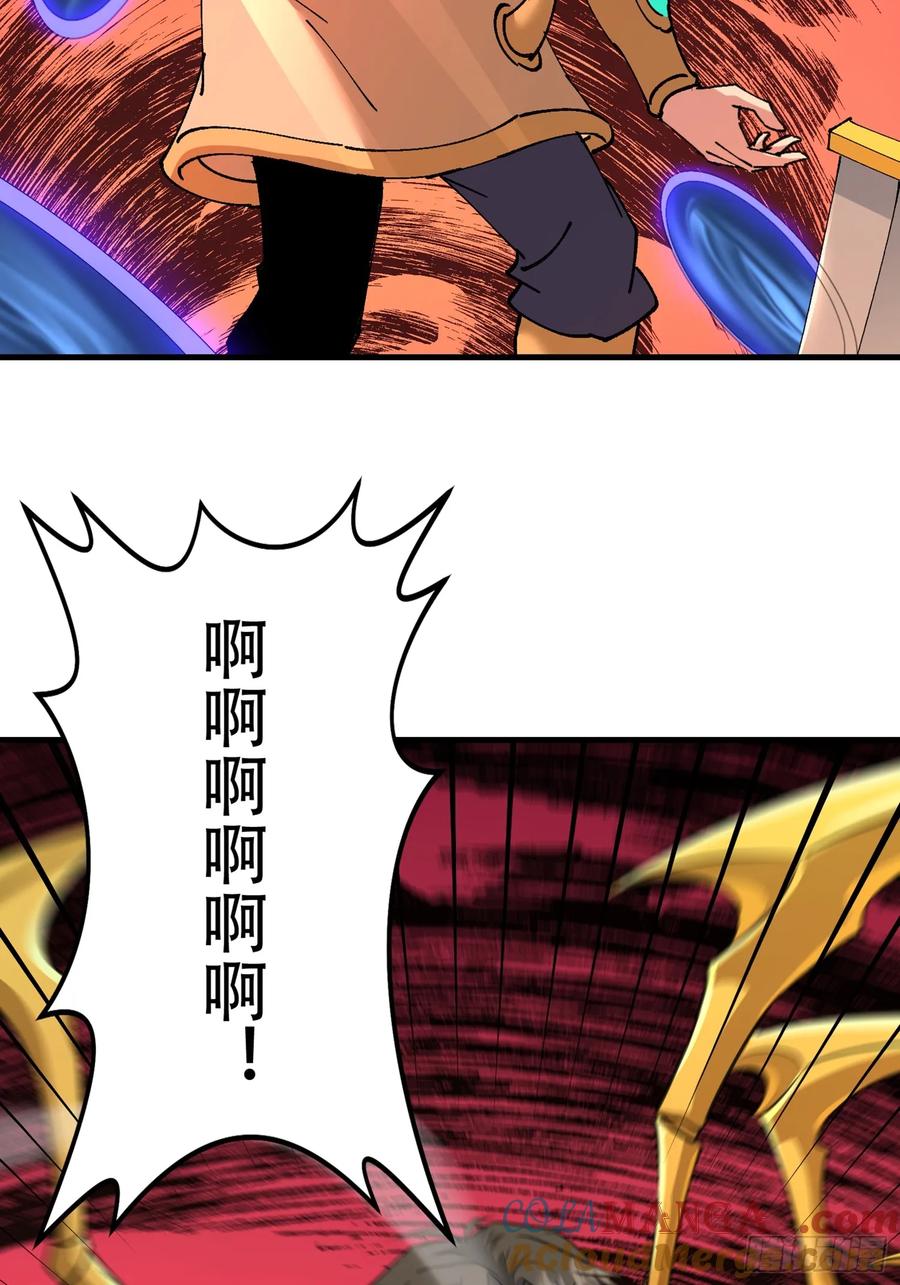 19话-神级御物：我无限契约女神-九夏动漫（第10张）