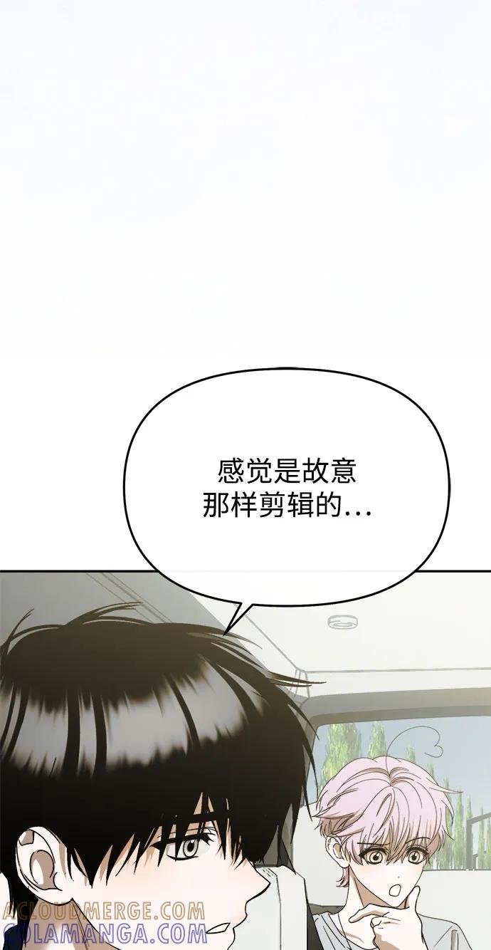 第58话-成为顶流男团的忙内-Kang seoul,mattgom（第25张）