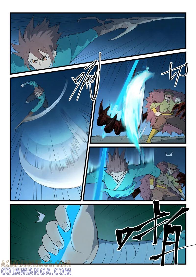 第874话-星武神诀-发飙的蜗牛（第7张）