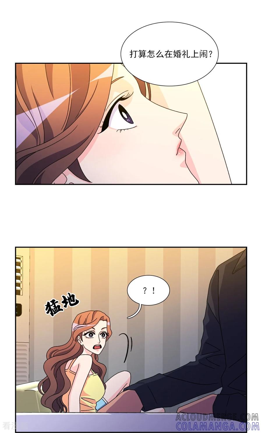 第7话要我做什么？-请实现我的愿望吧-幻象动画（第13张）