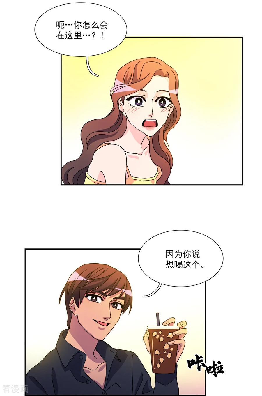 第7话要我做什么？-请实现我的愿望吧-幻象动画（第15张）