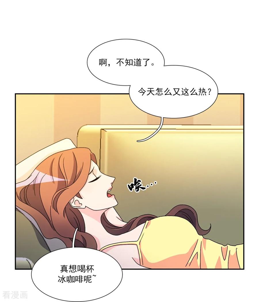 第7话要我做什么？-请实现我的愿望吧-幻象动画（第12张）