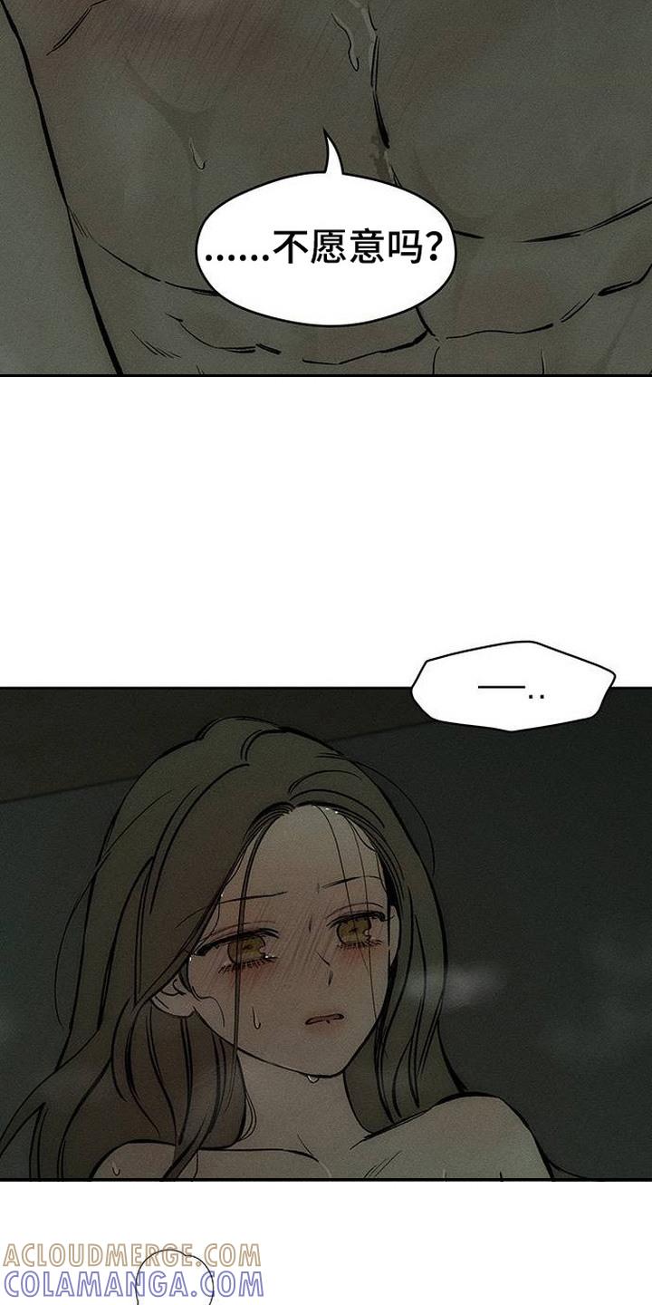 第96章：呼吸灼热-枯萎的花伤心的泪-joojaekyungsbf（第19张）